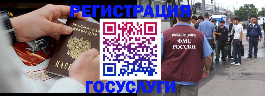 найти адрес прописки в Закаменске