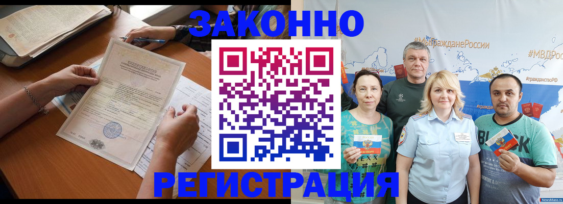 форма 3 в Закаменске